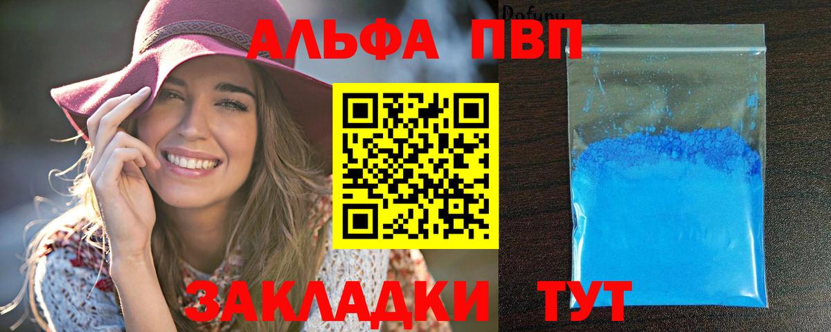 ГАШ  ГАШИШ  МЕФ   Курганинск  Вход с VPN 