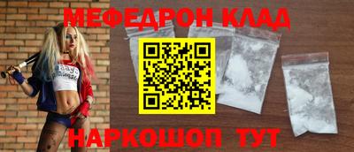 мдпв Кинель
