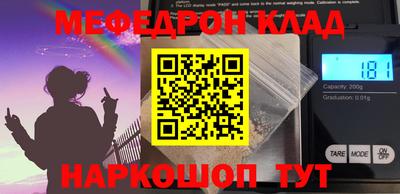 бутик Конаково