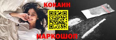 бутик Конаково