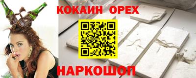 бутират Кингисепп