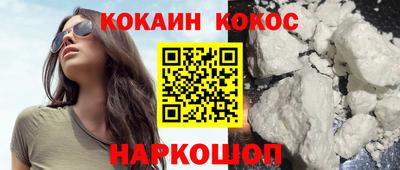кокаин Кимры