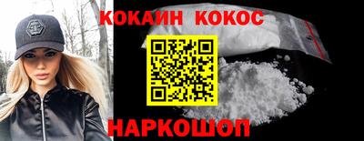 кокаин Кимры