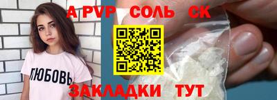 2c-b Комсомольск-на-Амуре