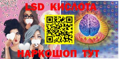 бутират Кингисепп