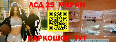 бутират Кингисепп
