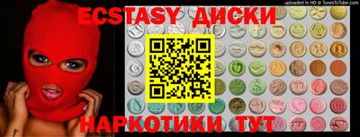 бутик Конаково
