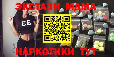 мдпв Кинель