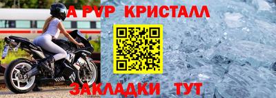 бутик Конаково