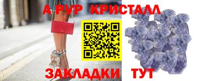бутират Кингисепп