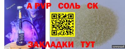2c-b Комсомольск-на-Амуре