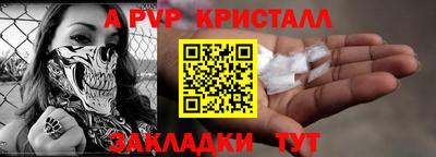 2c-b Комсомольск-на-Амуре