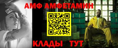 бутират Кингисепп