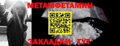 бутират Кингисепп
