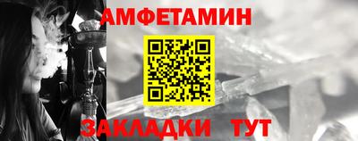 бутик Конаково