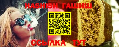 бутират Кингисепп