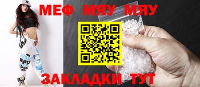 бутират Кингисепп