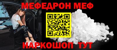 мдпв Кинель