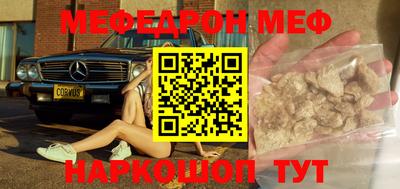 бутик Конаково