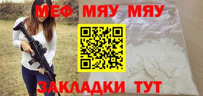2c-b Комсомольск-на-Амуре