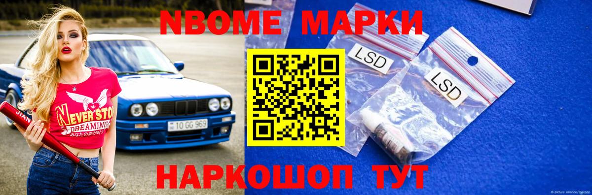 ЛСД экстази  Вход с VPN  Курганинск  LSD-25 экстази ecstasy  Лсд 25 экстази ecstasy 