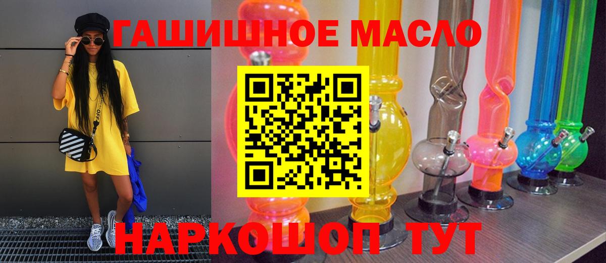 Дистиллят ТГК жижа  Вход с VPN  ТГК вейп  Курганинск 