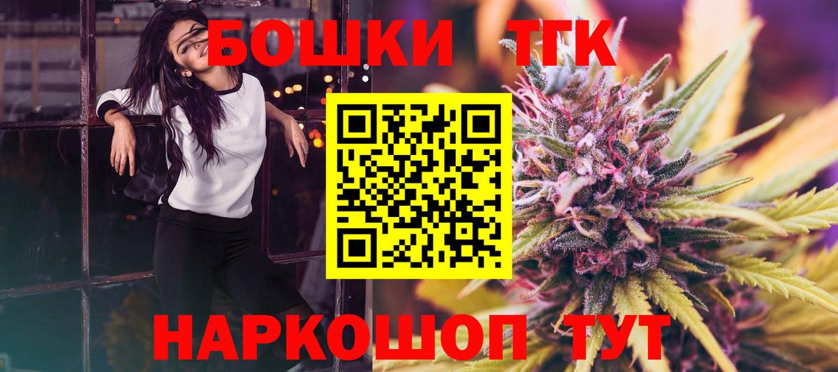 Конопля Amnesia Курганинск