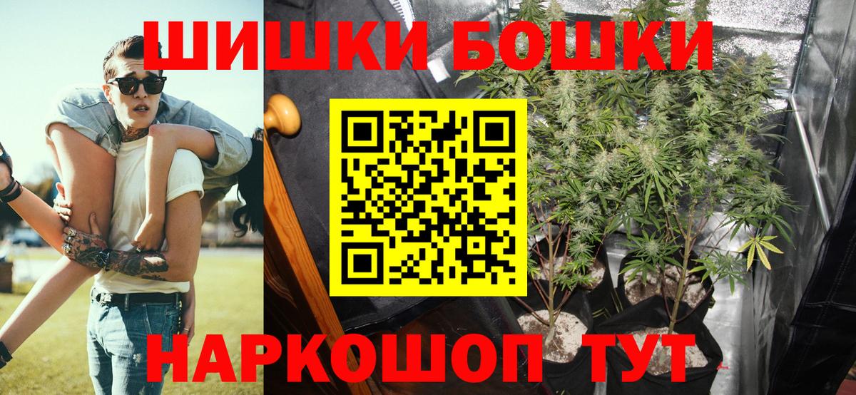 Курганинск  МАРИХУАНА MAZAR  Бошки марихуана THC 21%  Вход с VPN  Шишки марихуана MAZAR 
